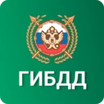 Logo of Штрафы ГИБДД официальные +фото android Application 